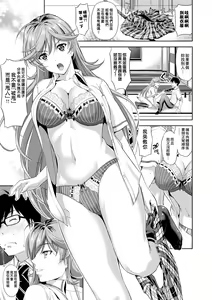 Page 16 of Minna Hatsujouki! (decensored) - preview thumbnail