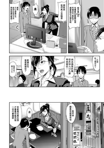 Page 177 of Minna Hatsujouki! (decensored) - preview thumbnail