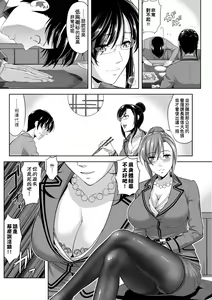 Page 178 of Minna Hatsujouki! (decensored) - preview thumbnail