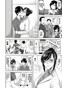 Page 195 of Minna Hatsujouki! (decensored) - preview thumbnail