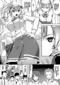 Page 63 of Minna Hatsujouki! (decensored) - preview thumbnail
