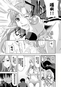 Page 96 of Minna Hatsujouki! (decensored) - preview thumbnail