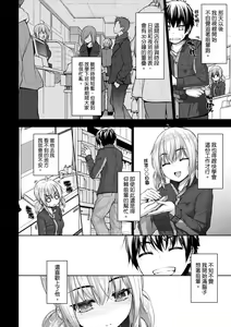 Page 103 of Chichi Toridori (decensored) - preview thumbnail