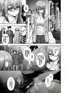 Page 114 of Chichi Toridori (decensored) - preview thumbnail