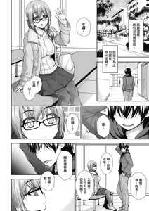 Page 127 of Chichi Toridori (decensored) - preview thumbnail