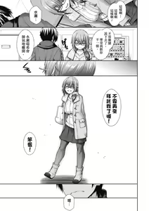 Page 128 of Chichi Toridori (decensored) - preview thumbnail