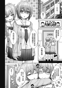 Page 131 of Chichi Toridori (decensored) - preview thumbnail