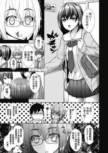 Page 134 of Chichi Toridori (decensored) - preview thumbnail