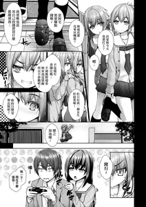Page 136 of Chichi Toridori (decensored) - preview thumbnail