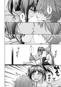 Page 15 of Chichi Toridori (decensored) - preview thumbnail