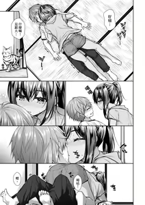 Page 16 of Chichi Toridori (decensored) - preview thumbnail