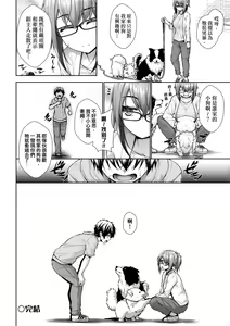 Page 161 of Chichi Toridori (decensored) - preview thumbnail