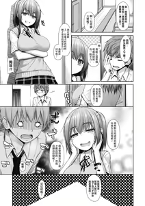 Page 164 of Chichi Toridori (decensored) - preview thumbnail