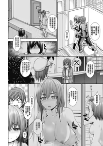 Page 185 of Chichi Toridori (decensored) - preview thumbnail