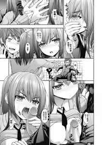 Page 188 of Chichi Toridori (decensored) - preview thumbnail