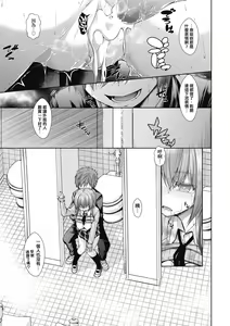 Page 204 of Chichi Toridori (decensored) - preview thumbnail