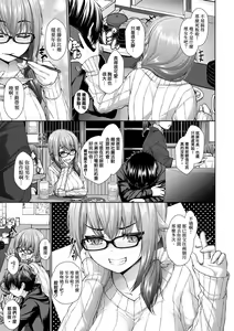 Page 76 of Chichi Toridori (decensored) - preview thumbnail