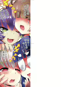 Page 4 of Ayakashi Enishi (decensored) - preview thumbnail