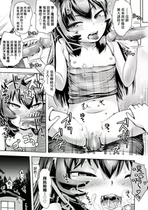 Page 94 of Ayakashi Enishi (decensored) - preview thumbnail