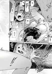 Page 105 of Uezatchiizu (decensored) - preview thumbnail