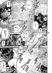 Page 120 of Uezatchiizu (decensored) - preview thumbnail