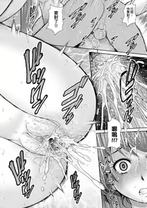 Page 153 of Uezatchiizu (decensored) - preview thumbnail