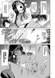 Page 64 of Uezatchiizu (decensored) - preview thumbnail