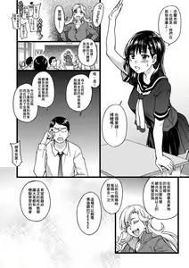 Page 12 of Nudist Beach ni Syuugaku Ryokoude!! (decensored) - preview thumbnail