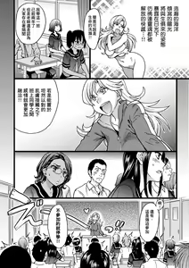 Page 13 of Nudist Beach ni Syuugaku Ryokoude!! (decensored) - preview thumbnail