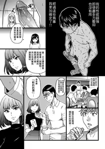 Page 170 of Nudist Beach ni Syuugaku Ryokoude!! (decensored) - preview thumbnail