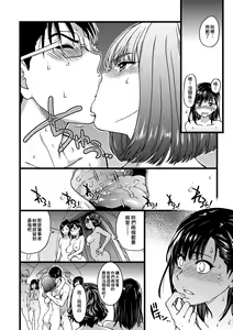 Page 175 of Nudist Beach ni Syuugaku Ryokoude!! (decensored) - preview thumbnail