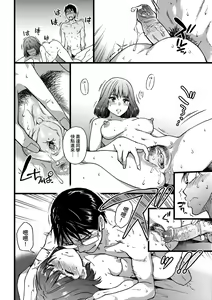 Page 183 of Nudist Beach ni Syuugaku Ryokoude!! (decensored) - preview thumbnail