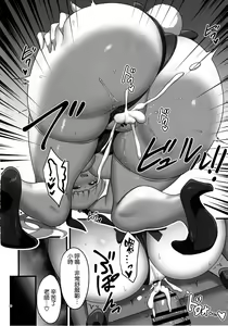 Page 20 of Tokimeki Bunny -Oshikake Bunny no Seishori Support- - preview thumbnail