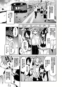 Page 12 of Boukoku Maou no Hoshihiko-kun (decensored) - preview thumbnail