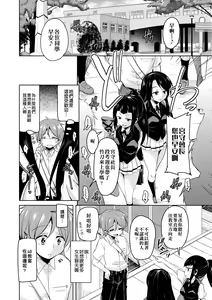 Page 13 of Boukoku Maou no Hoshihiko-kun (decensored) - preview thumbnail