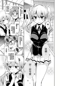 Page 14 of Boukoku Maou no Hoshihiko-kun (decensored) - preview thumbnail