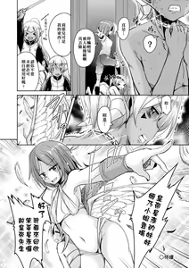 Page 157 of Boukoku Maou no Hoshihiko-kun (decensored) - preview thumbnail
