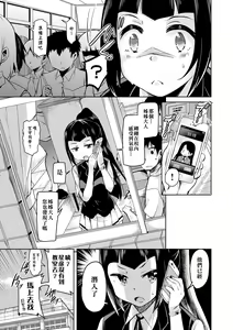 Page 16 of Boukoku Maou no Hoshihiko-kun (decensored) - preview thumbnail