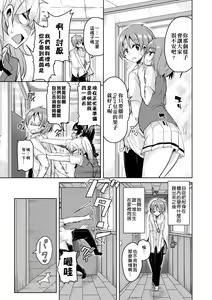 Page 188 of Boukoku Maou no Hoshihiko-kun (decensored) - preview thumbnail
