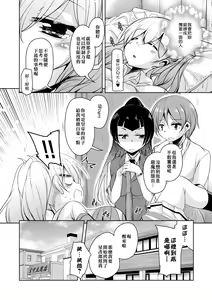 Page 43 of Boukoku Maou no Hoshihiko-kun (decensored) - preview thumbnail