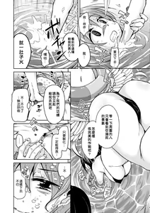 Page 71 of Boukoku Maou no Hoshihiko-kun (decensored) - preview thumbnail