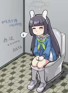 Page 382 of haimei - preview thumbnail
