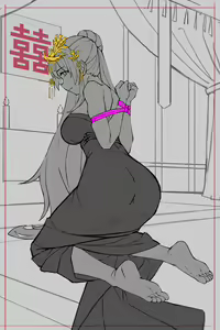 Page 576 of haimei - preview thumbnail