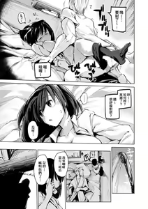 Page 130 of Sennou Sareru dake no Kantan na Oshigoto desu - It's just an easy job to be brainwashed. | 洗腦只要成功就能簡單勝任的爽差事 (decensored) - preview thumbnail