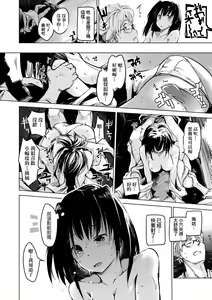 Page 137 of Sennou Sareru dake no Kantan na Oshigoto desu - It's just an easy job to be brainwashed. | 洗腦只要成功就能簡單勝任的爽差事 (decensored) - preview thumbnail