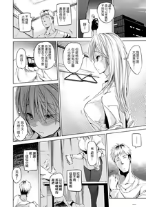 Page 157 of Sennou Sareru dake no Kantan na Oshigoto desu - It's just an easy job to be brainwashed. | 洗腦只要成功就能簡單勝任的爽差事 (decensored) - preview thumbnail