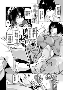 Page 17 of Sennou Sareru dake no Kantan na Oshigoto desu - It's just an easy job to be brainwashed. | 洗腦只要成功就能簡單勝任的爽差事 (decensored) - preview thumbnail