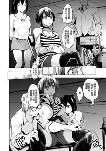 Page 35 of Sennou Sareru dake no Kantan na Oshigoto desu - It's just an easy job to be brainwashed. | 洗腦只要成功就能簡單勝任的爽差事 (decensored) - preview thumbnail