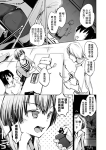 Page 44 of Sennou Sareru dake no Kantan na Oshigoto desu - It's just an easy job to be brainwashed. | 洗腦只要成功就能簡單勝任的爽差事 (decensored) - preview thumbnail
