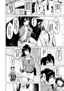 Page 9 of Sennou Sareru dake no Kantan na Oshigoto desu - It's just an easy job to be brainwashed. | 洗腦只要成功就能簡單勝任的爽差事 (decensored) - preview thumbnail